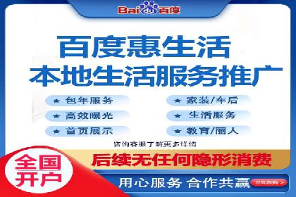 信息流广告代理全案解析