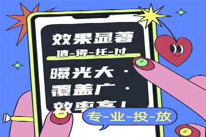 百度竞价广告投放实战技巧